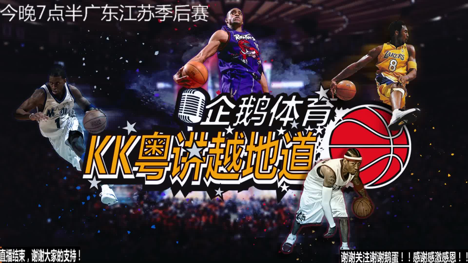大球员
