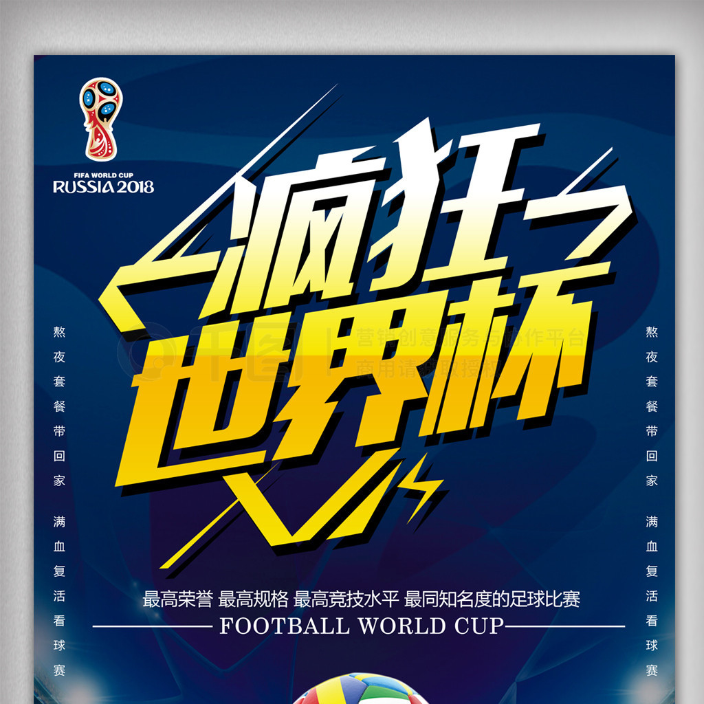 够完成稳