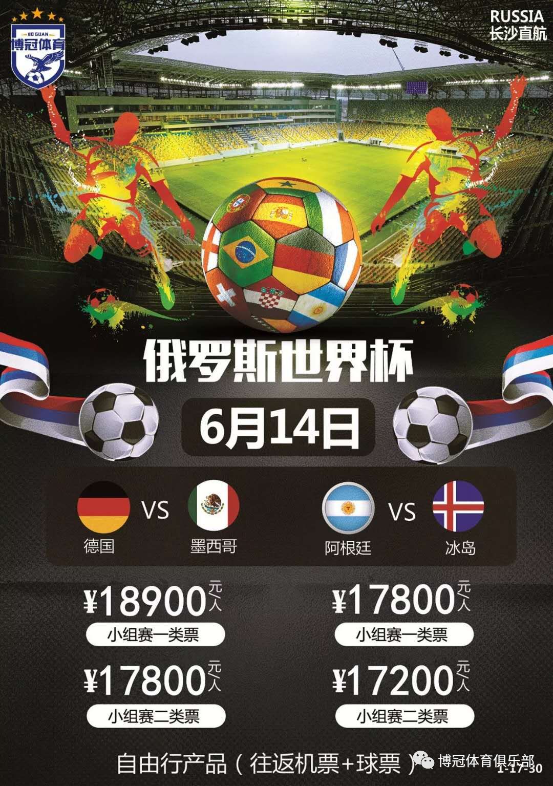 么让