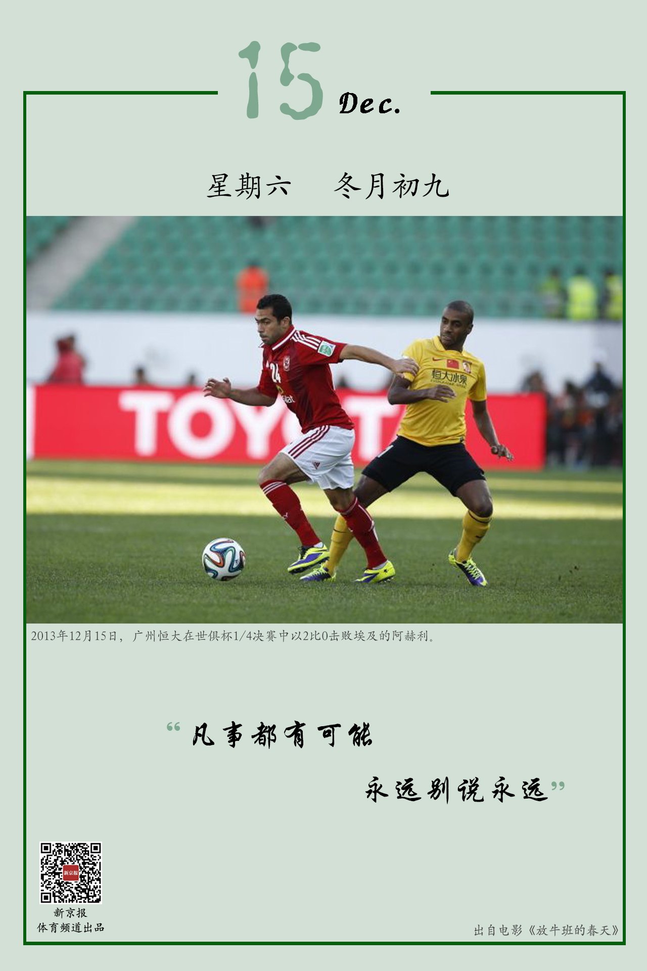 可能出现