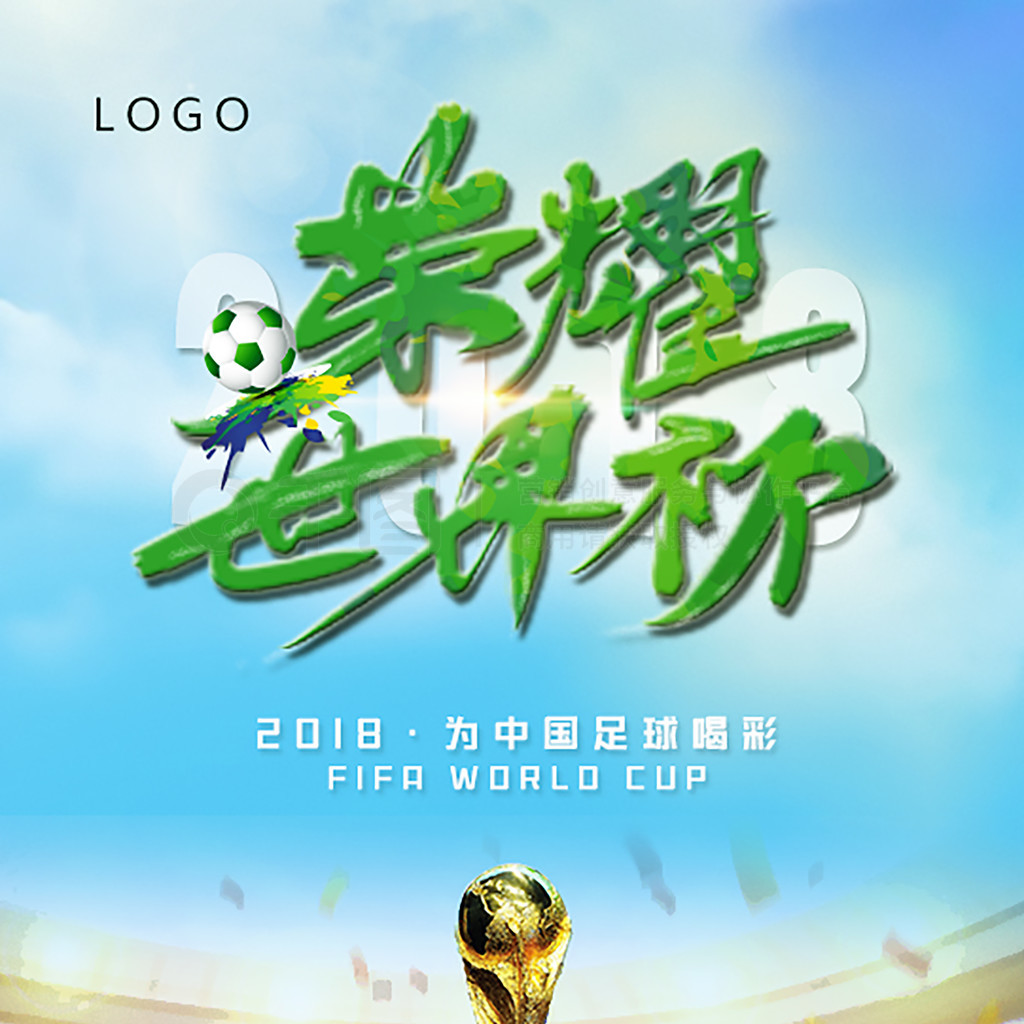 新一代的战