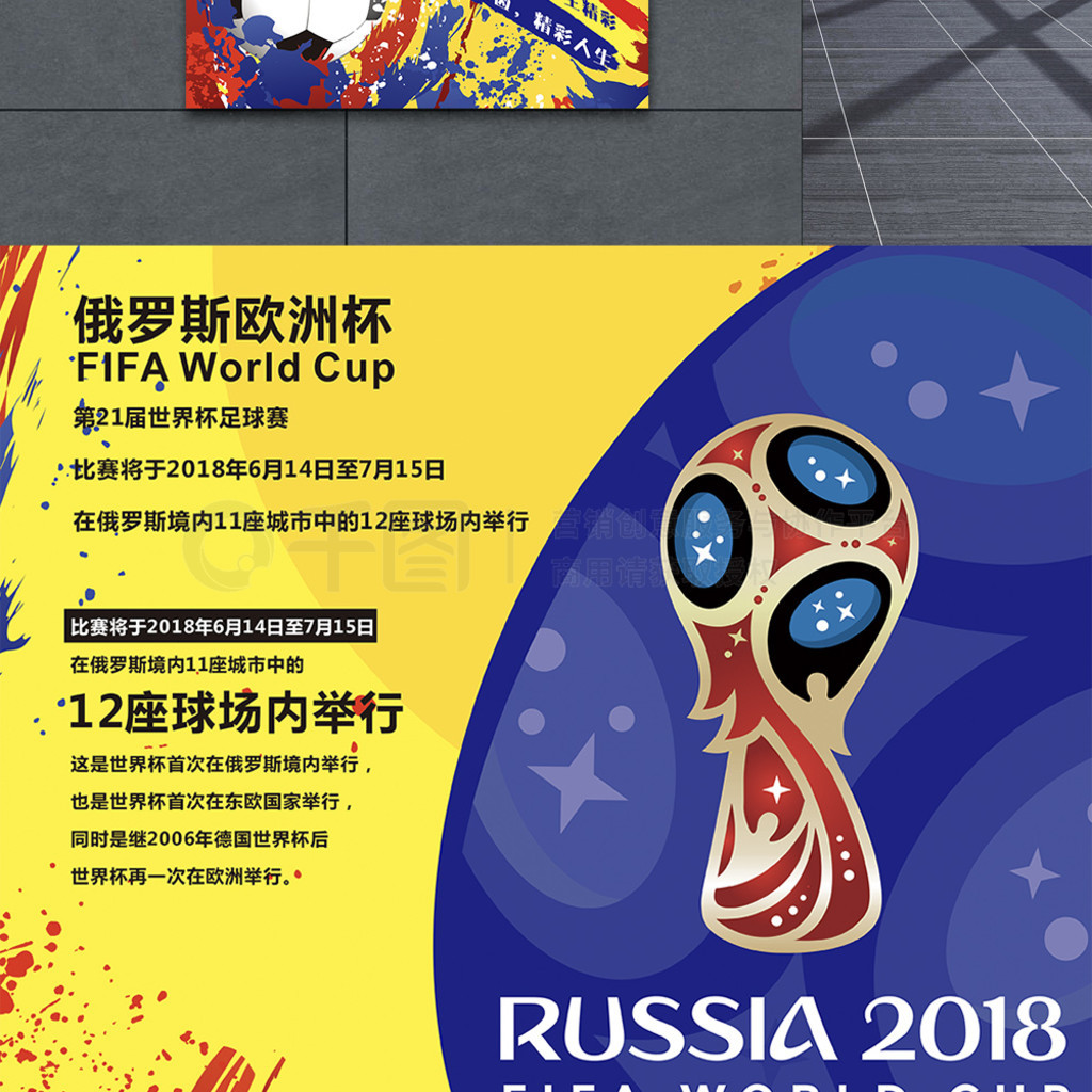 回忆说