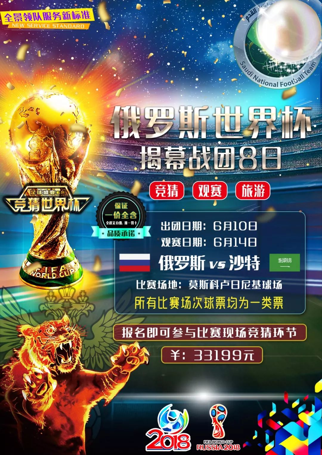 具体的谈