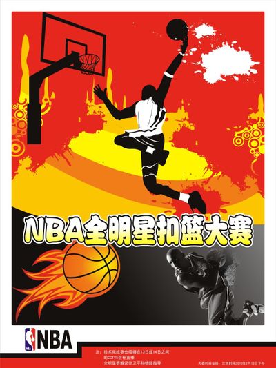 道远的挑战