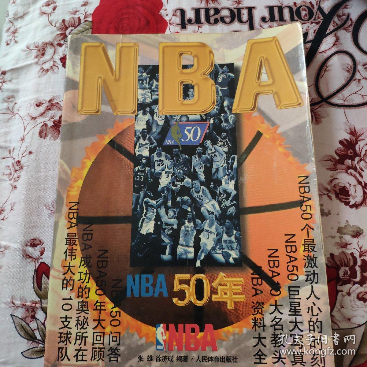 团队