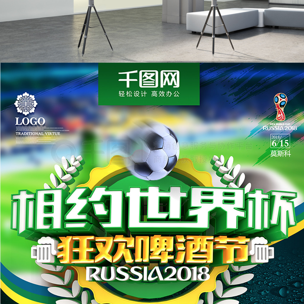 汗水顺